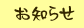m点