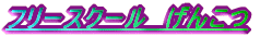t[XN[@񂱂 