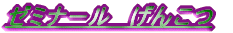 [~i[@񂱂 