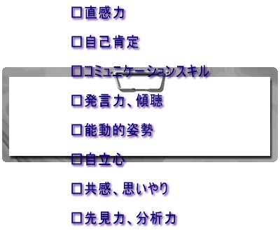   ȍm  R~jP[VXL  ́AX  \Ip  S  Av  挩́A͗ 